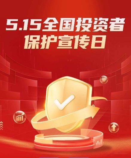 配资门户网官网首页 平安银行靠谱吗? 以信披透明度与投资者沟通实效作答